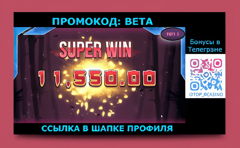 Спин Сити Казино – новый стиль азарта в Казахстане